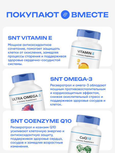 товар