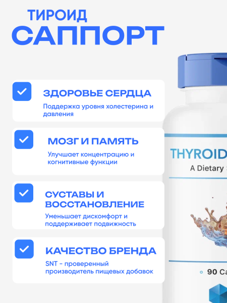 товар