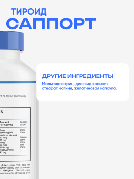товар