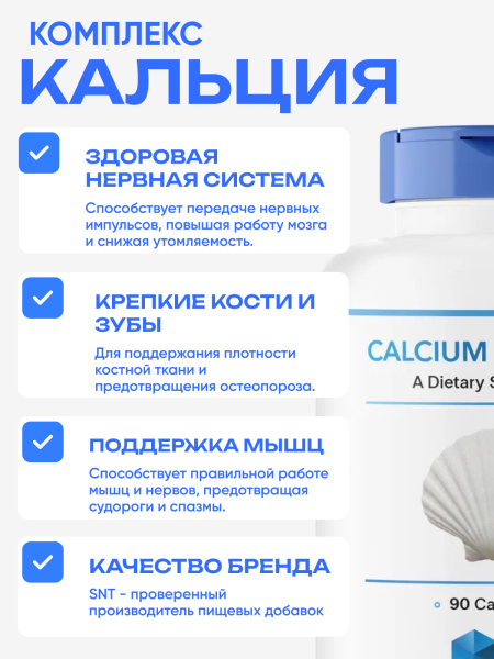 товар