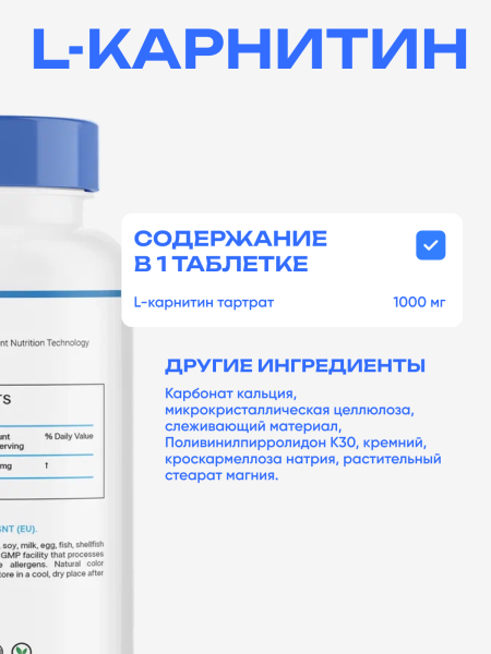 товар