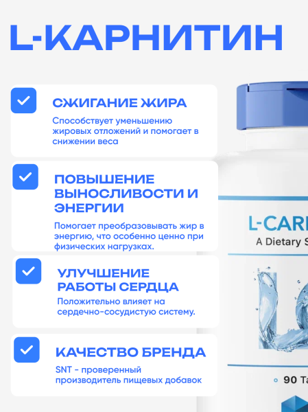 товар