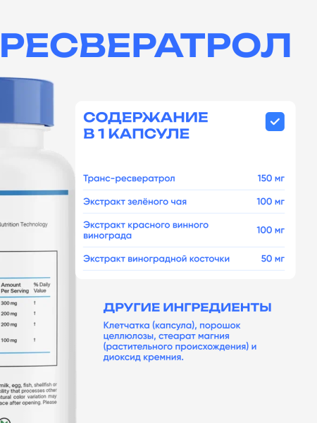 товар