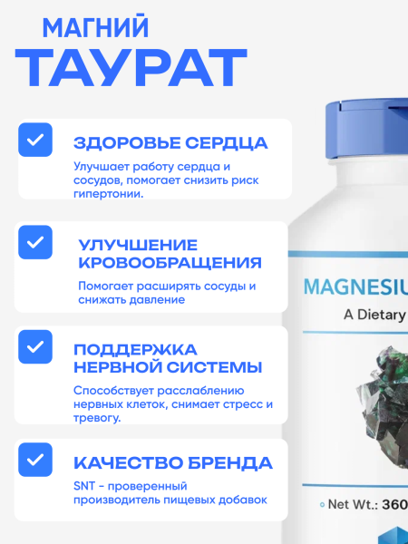 товар