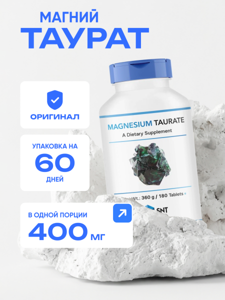 товар