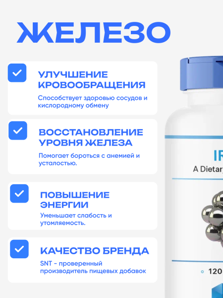 товар