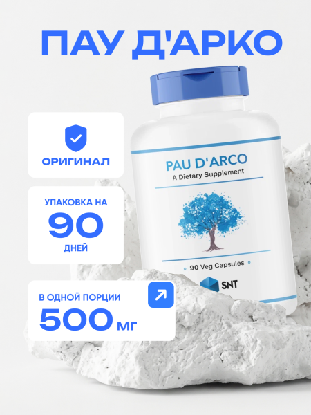 товар