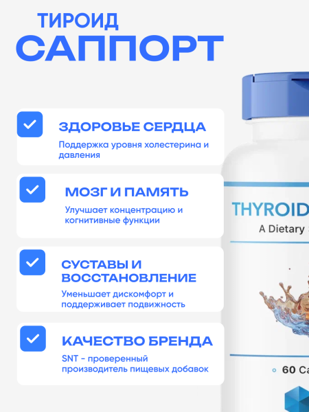 товар