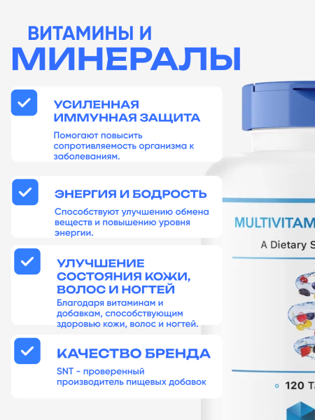 товар