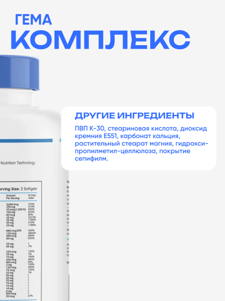 товар
