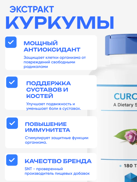 товар