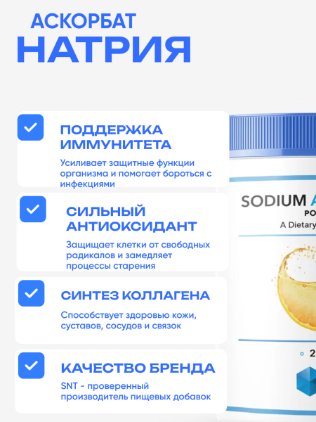 товар