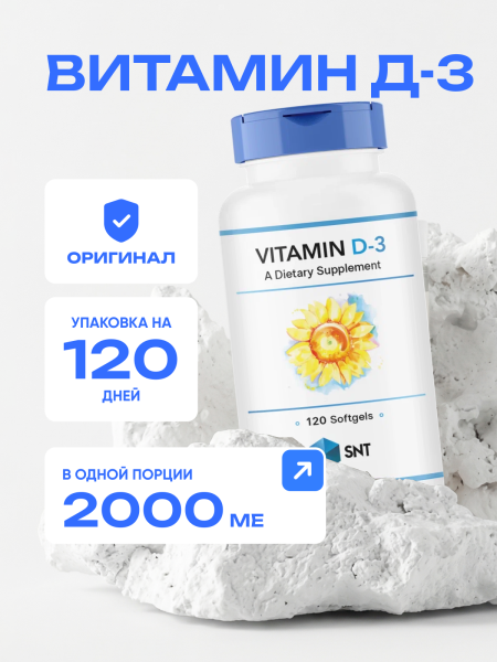 товар