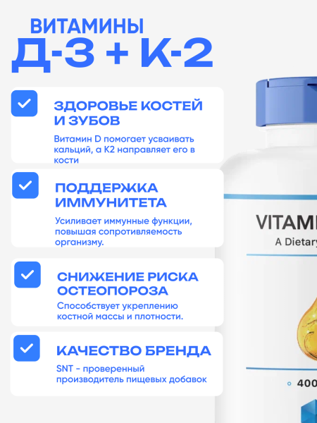 товар