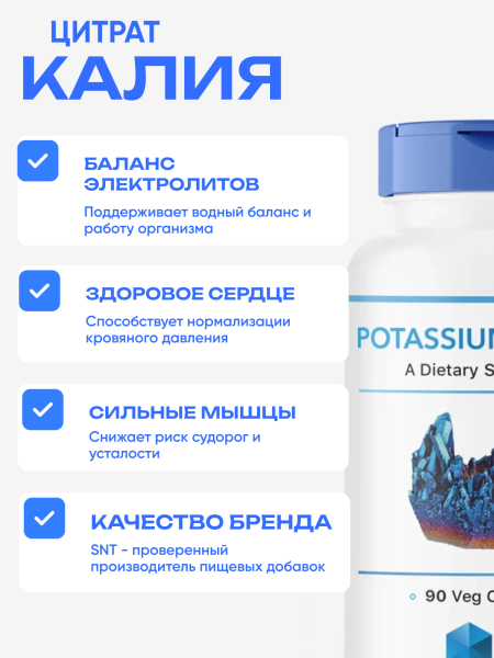товар