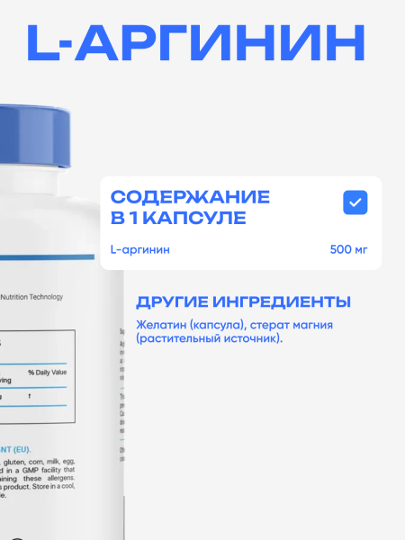 товар