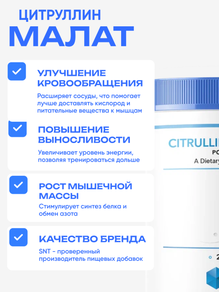 товар