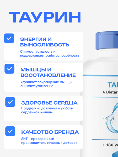 товар