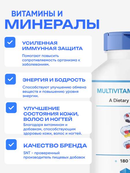товар