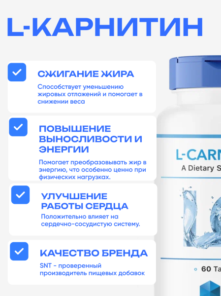 товар