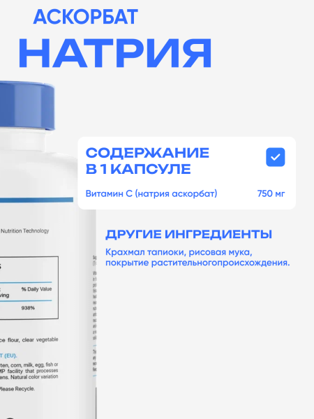 товар