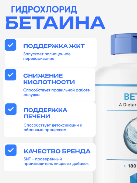 товар