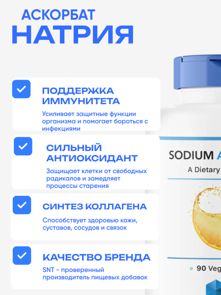 товар