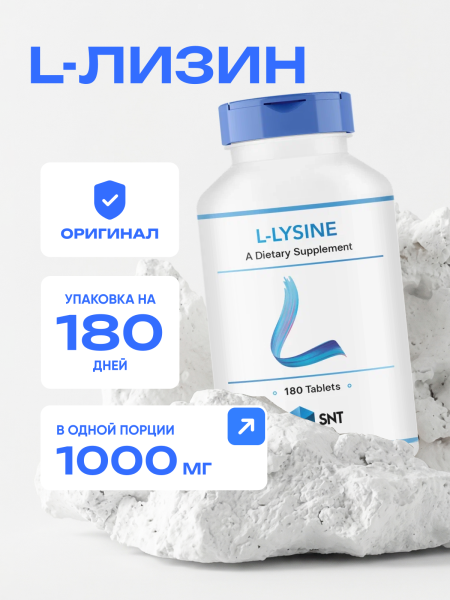 товар