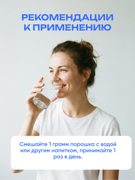 товар