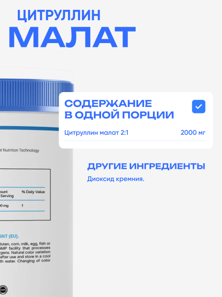 товар