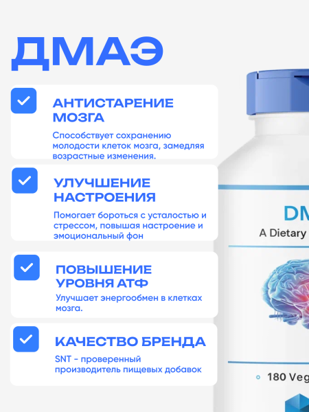 товар