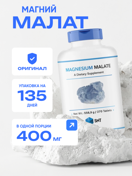 товар