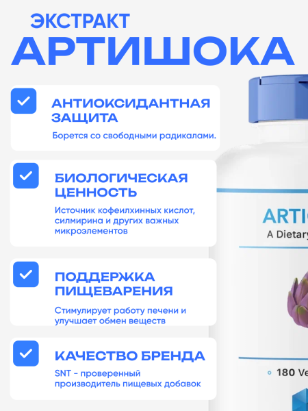 товар