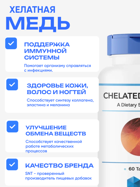 товар