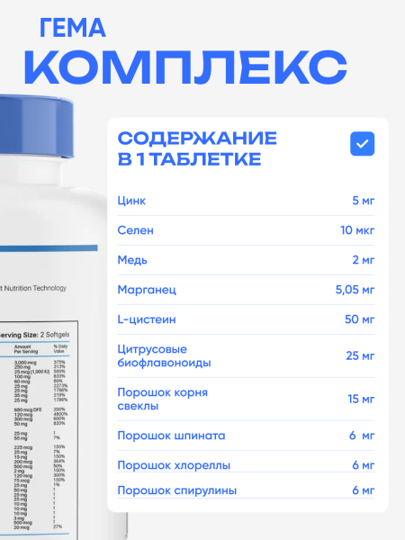 товар