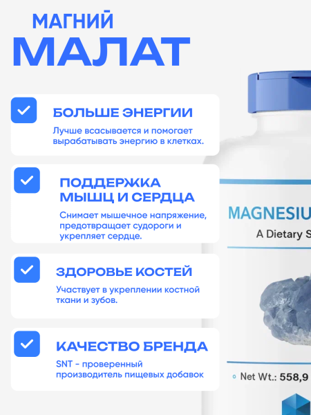товар