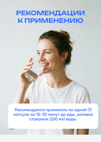 товар