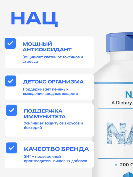 товар