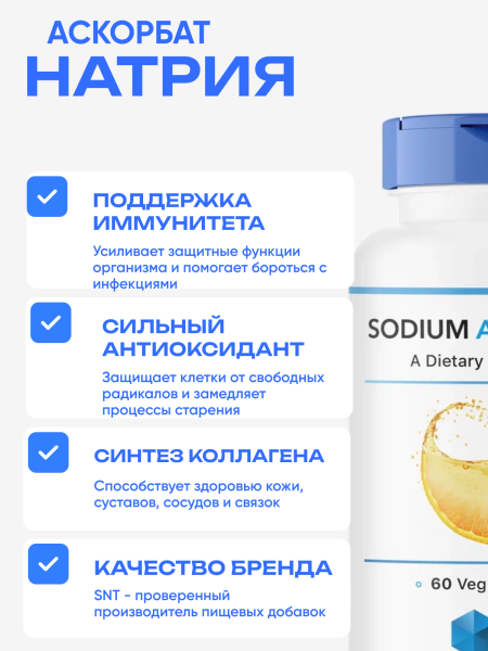 товар