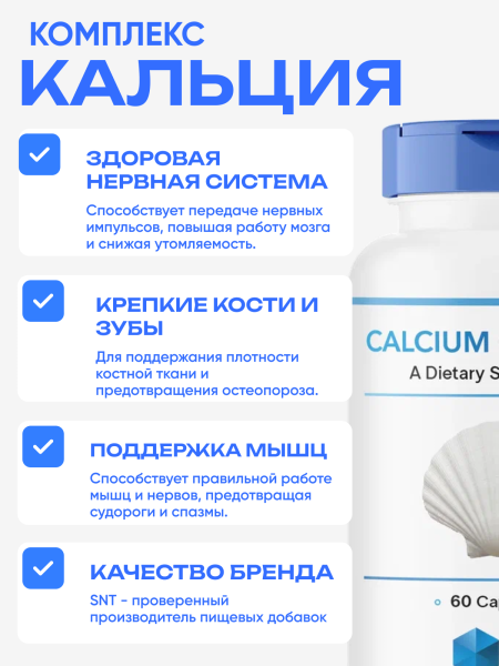 товар