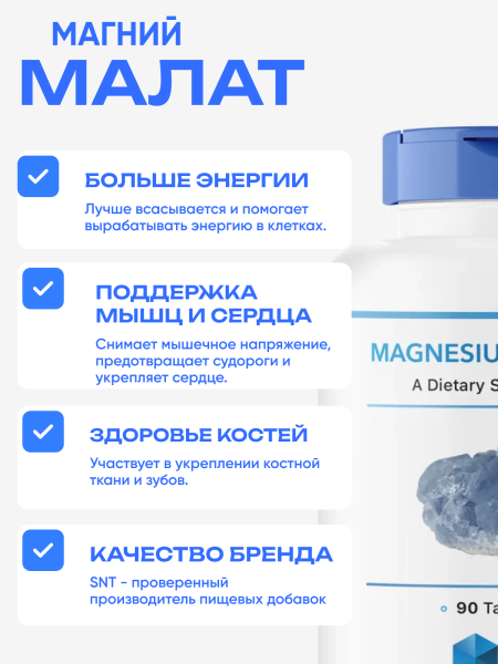 товар