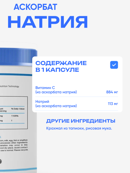 товар