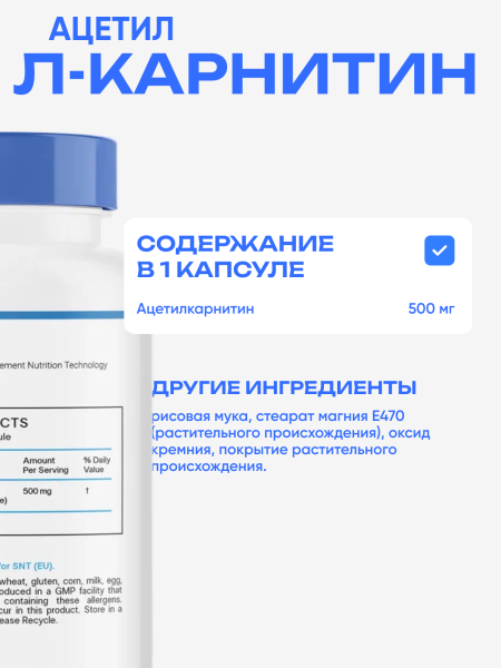 товар