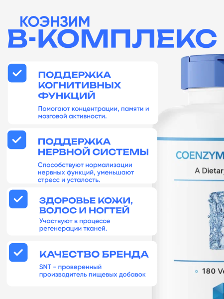 товар