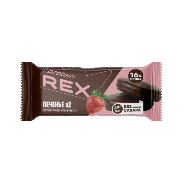 Protein Rex Печенье глазированное СOOKIE*2 25 grams (Шоколад- клубника)