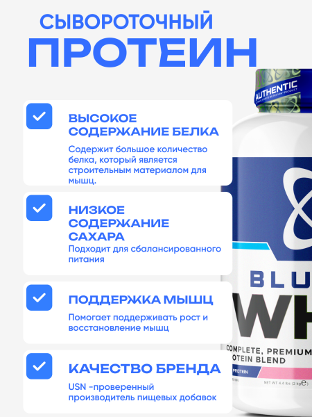 товар