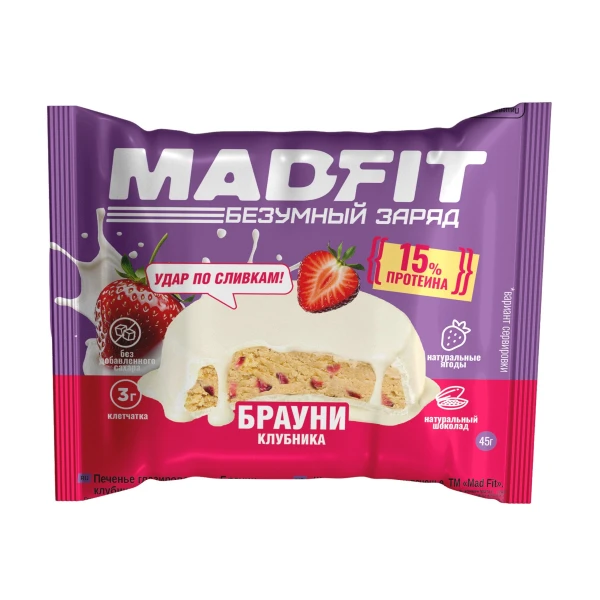Mad Fit Брауни 45 грамм (Клубника)