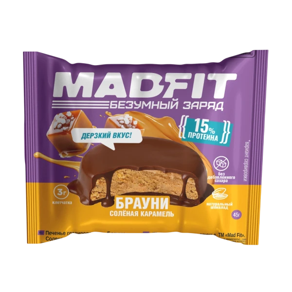 Mad Fit Брауни 45 грамм (Соленая карамель)
