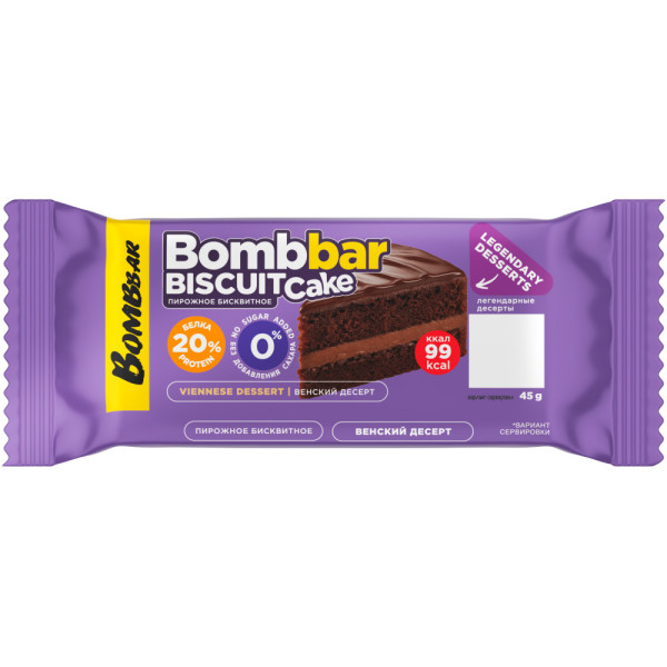 Bombbar Протеиновый Бисквит Biscuit cake 45 грамм (Венский десерт)