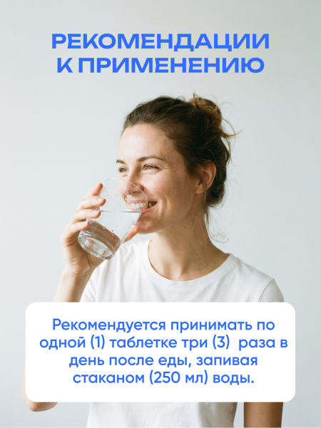 товар